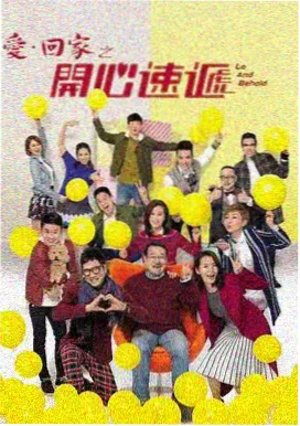 欢瑞世纪古装剧锦上花封面图