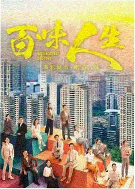 欢瑞世纪仙侠剧白狐书封面图