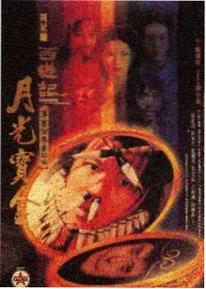 欢瑞世纪综艺城市漫游者封面图
